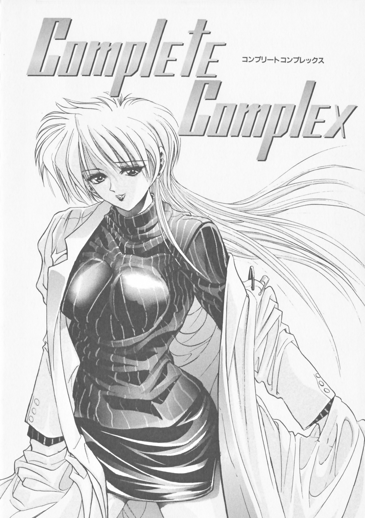 COMPLETE COMPLEX COMP - Page 182