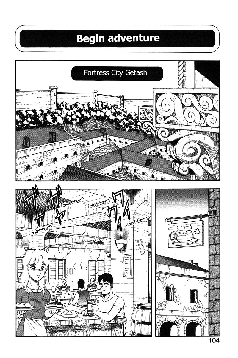 Dragon Pink 2 - Page 105