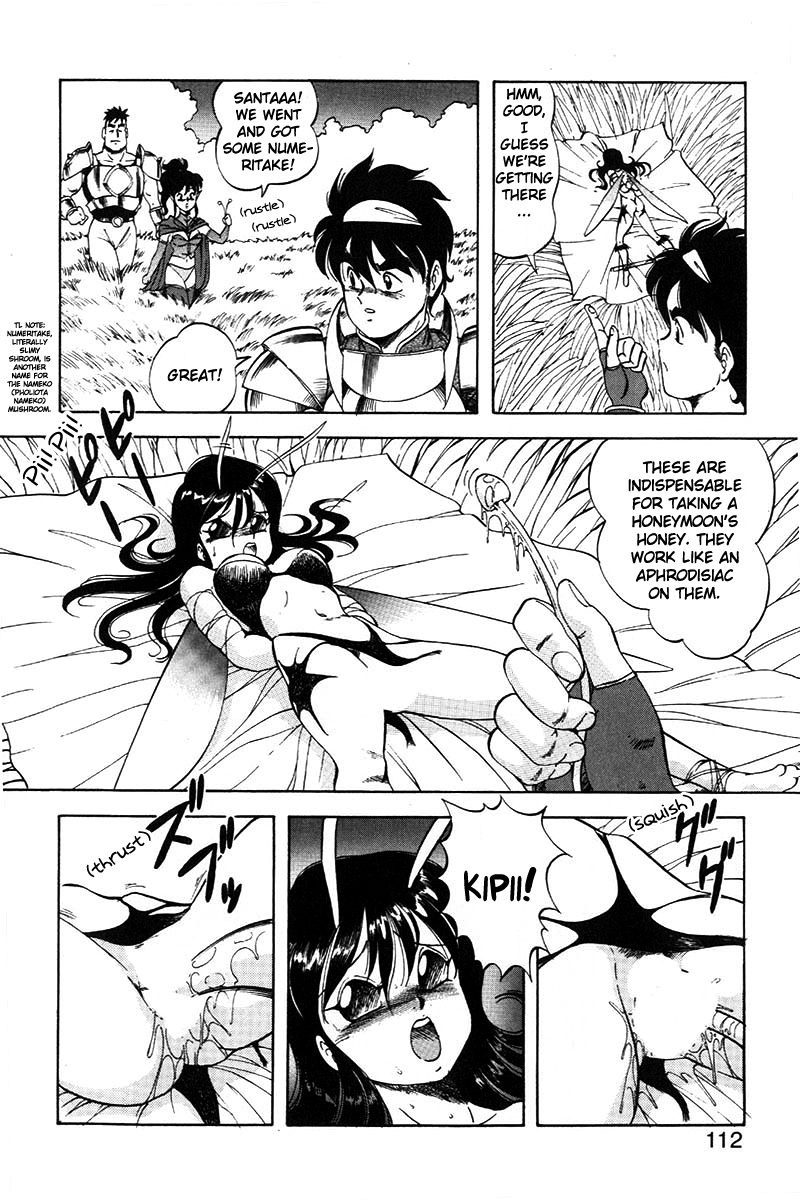 Dragon Pink 2 - Page 113