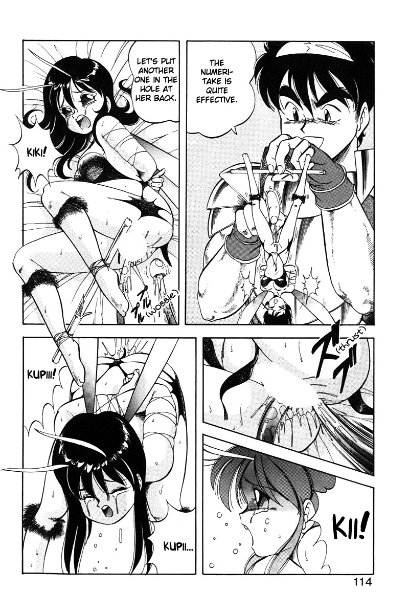 Dragon Pink 2 - Page 115