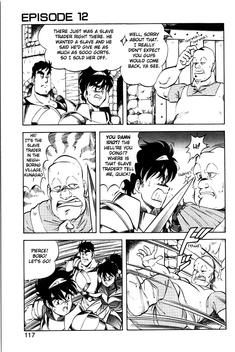 Dragon Pink 2 - Page 118