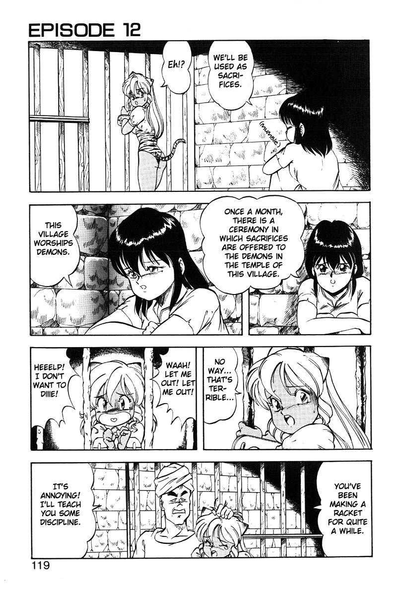 Dragon Pink 2 - Page 120