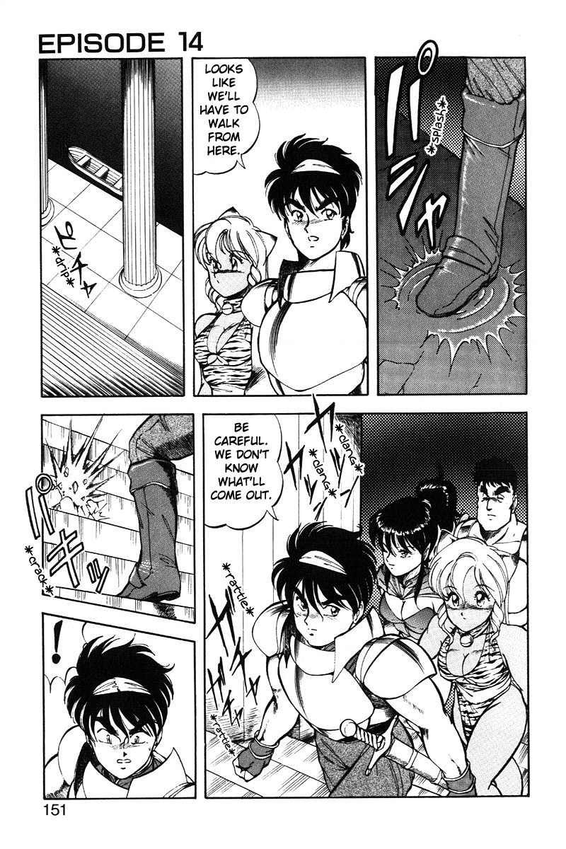Dragon Pink 2 - Page 151