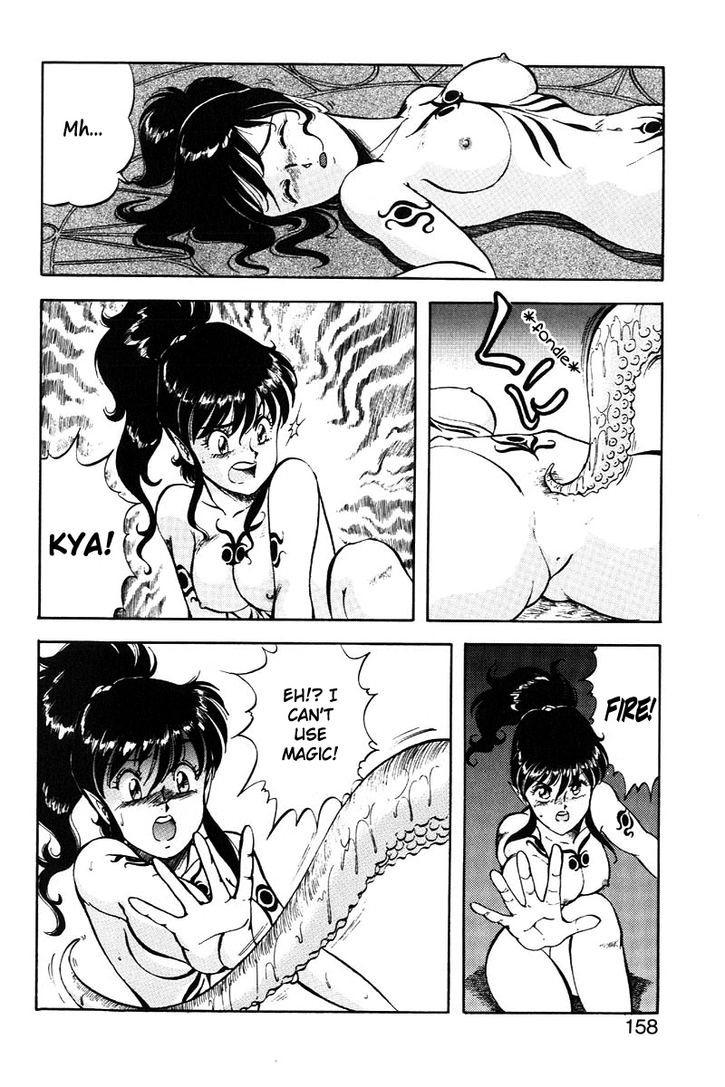 Dragon Pink 2 - Page 158