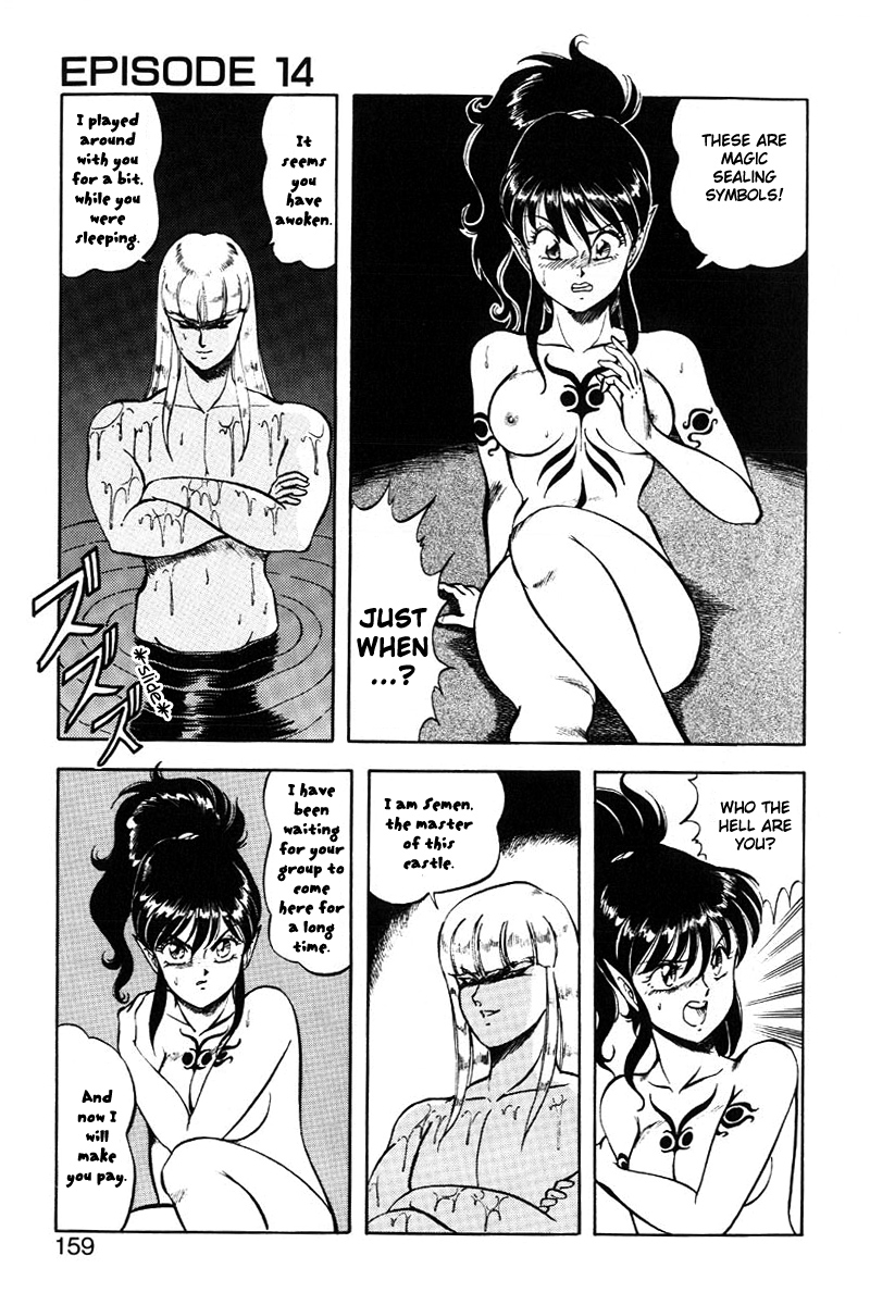 Dragon Pink 2 - Page 159