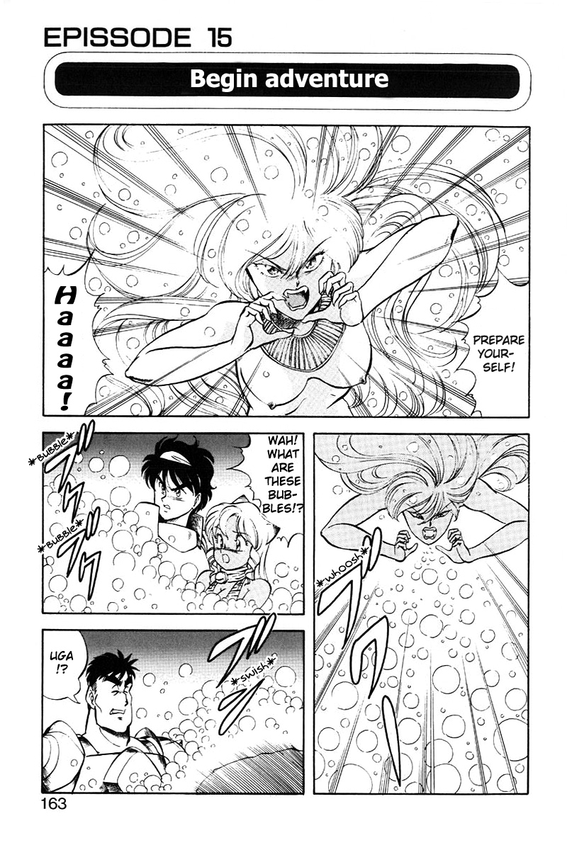 Dragon Pink 2 - Page 163