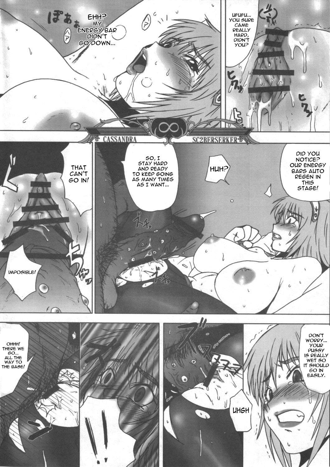 Cassandra Densetsu | Legend of Cassandra - Page 19