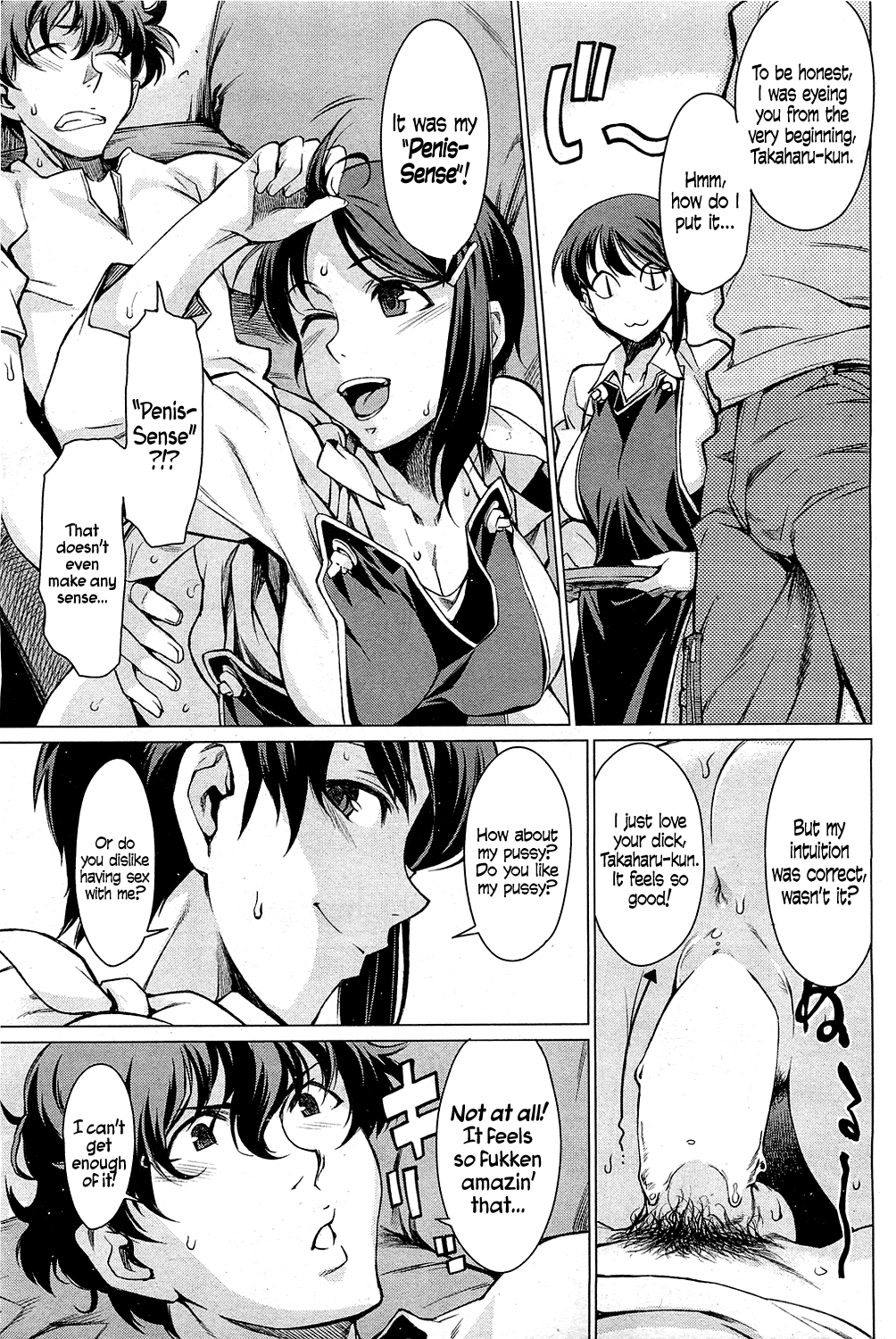 Kouenji Junjou - Page 11