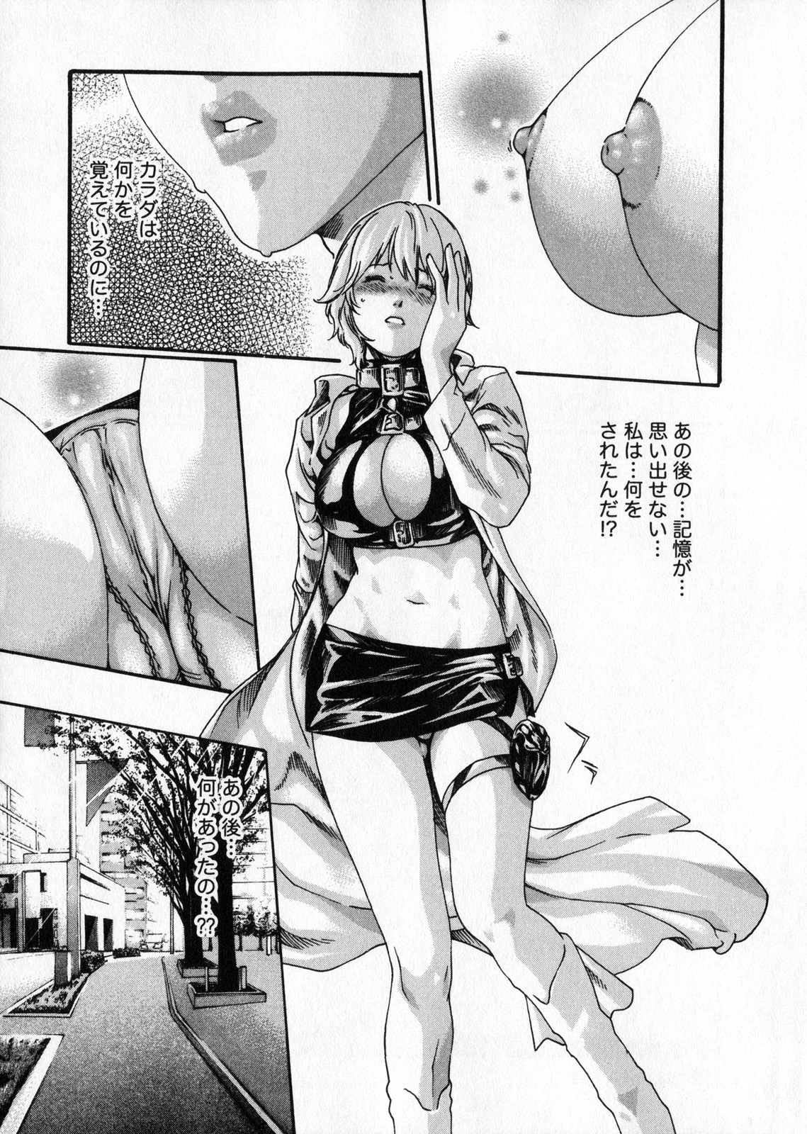 Kisei Juui Suzune 5 - Page 191