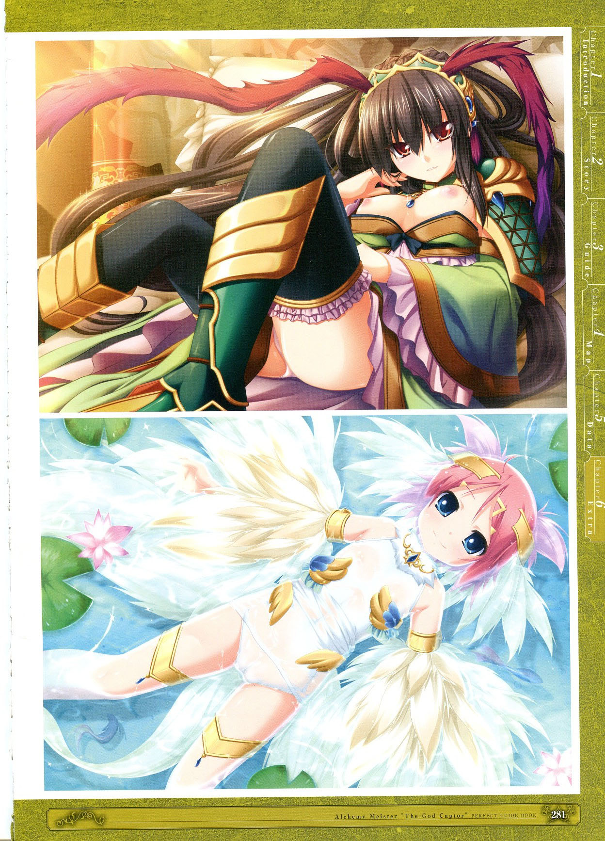 Kamidori Alchemy Meister Perfect Guidebook HQ - Page 41