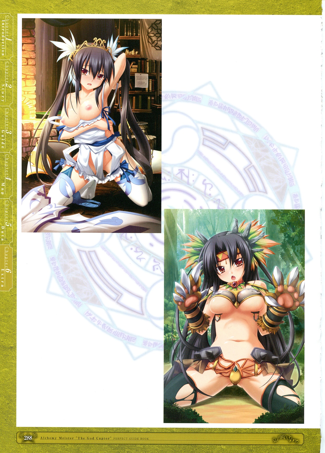 Kamidori Alchemy Meister Perfect Guidebook HQ - Page 48