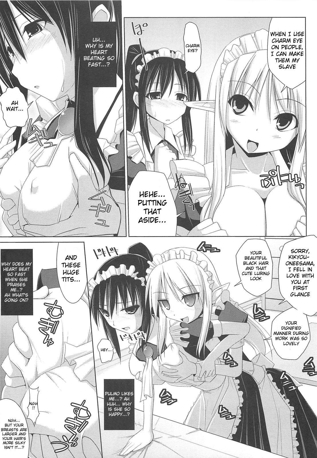 Pai☆Zuri - Page 77