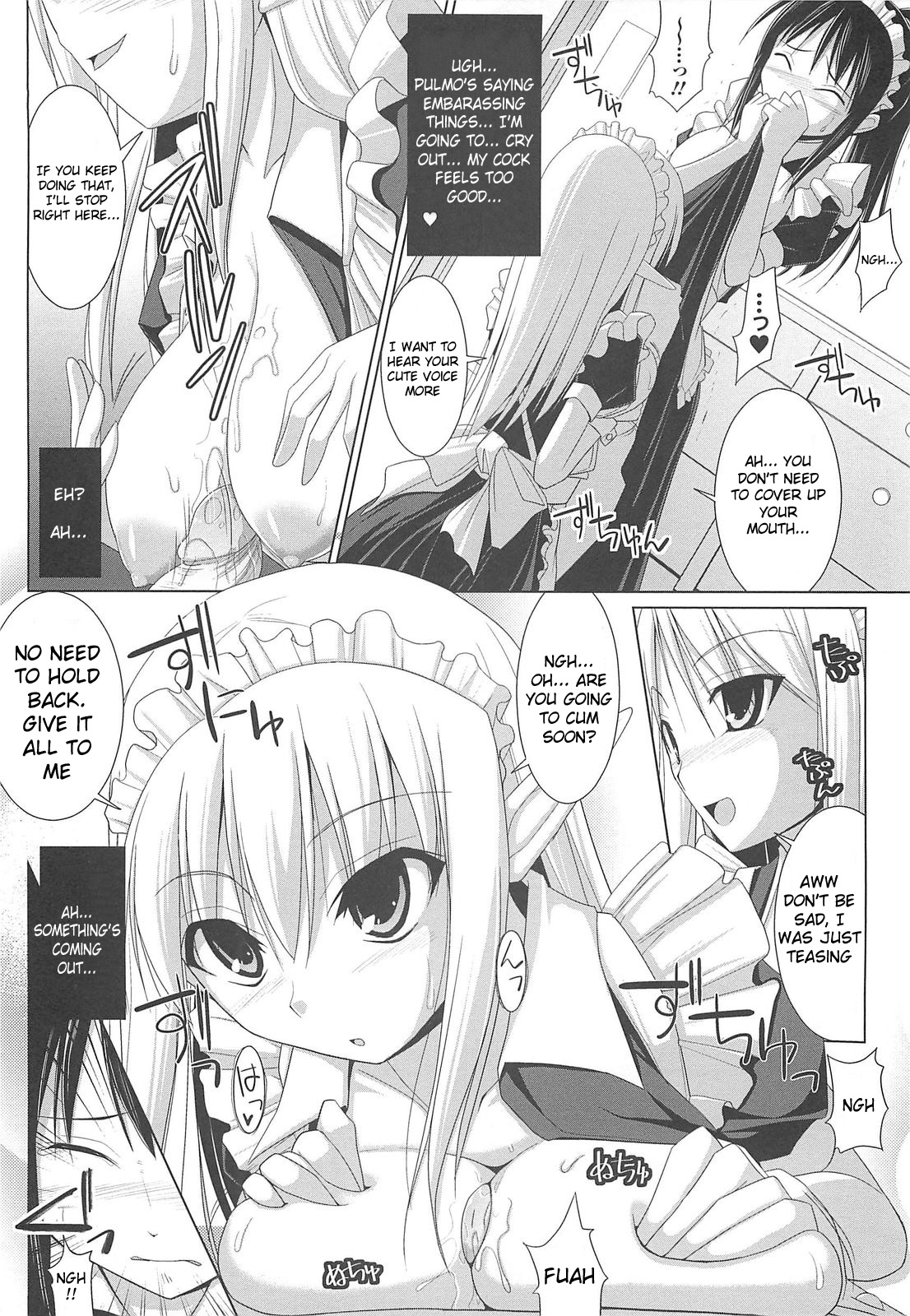 Pai☆Zuri - Page 82