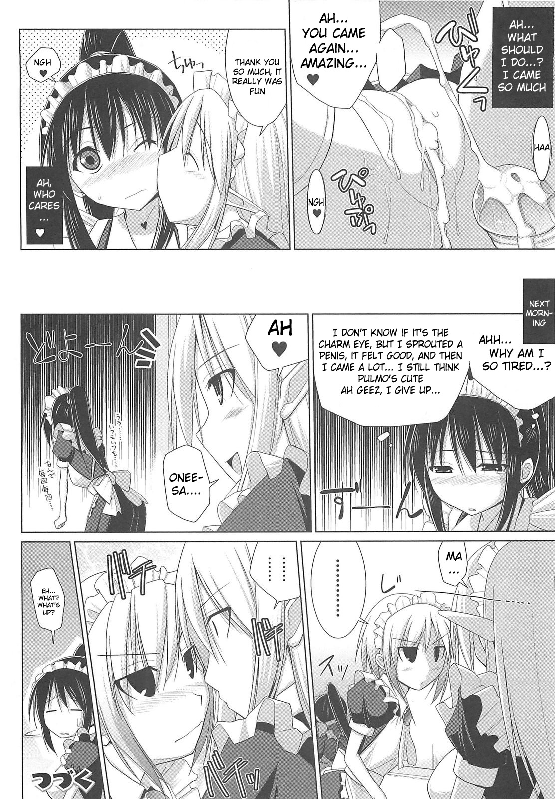 Pai☆Zuri - Page 88