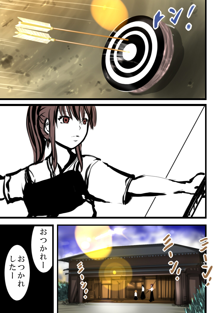 Tsougaku chikan sharyou 2 - Page 41