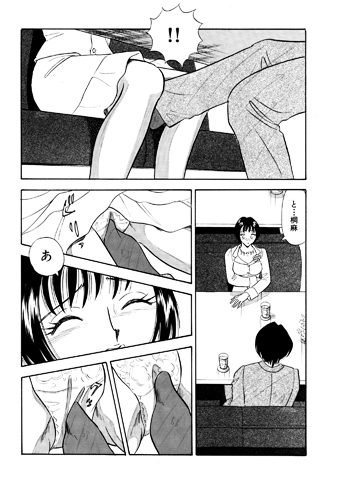 Chijo Tsuma 14 - Page 22