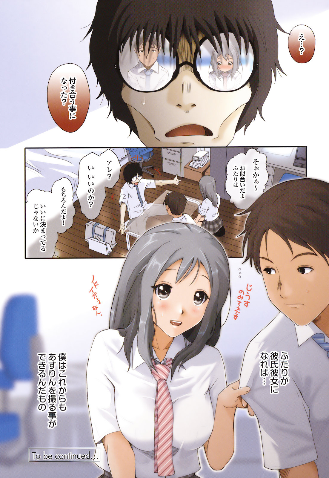 GKGT - Page 128