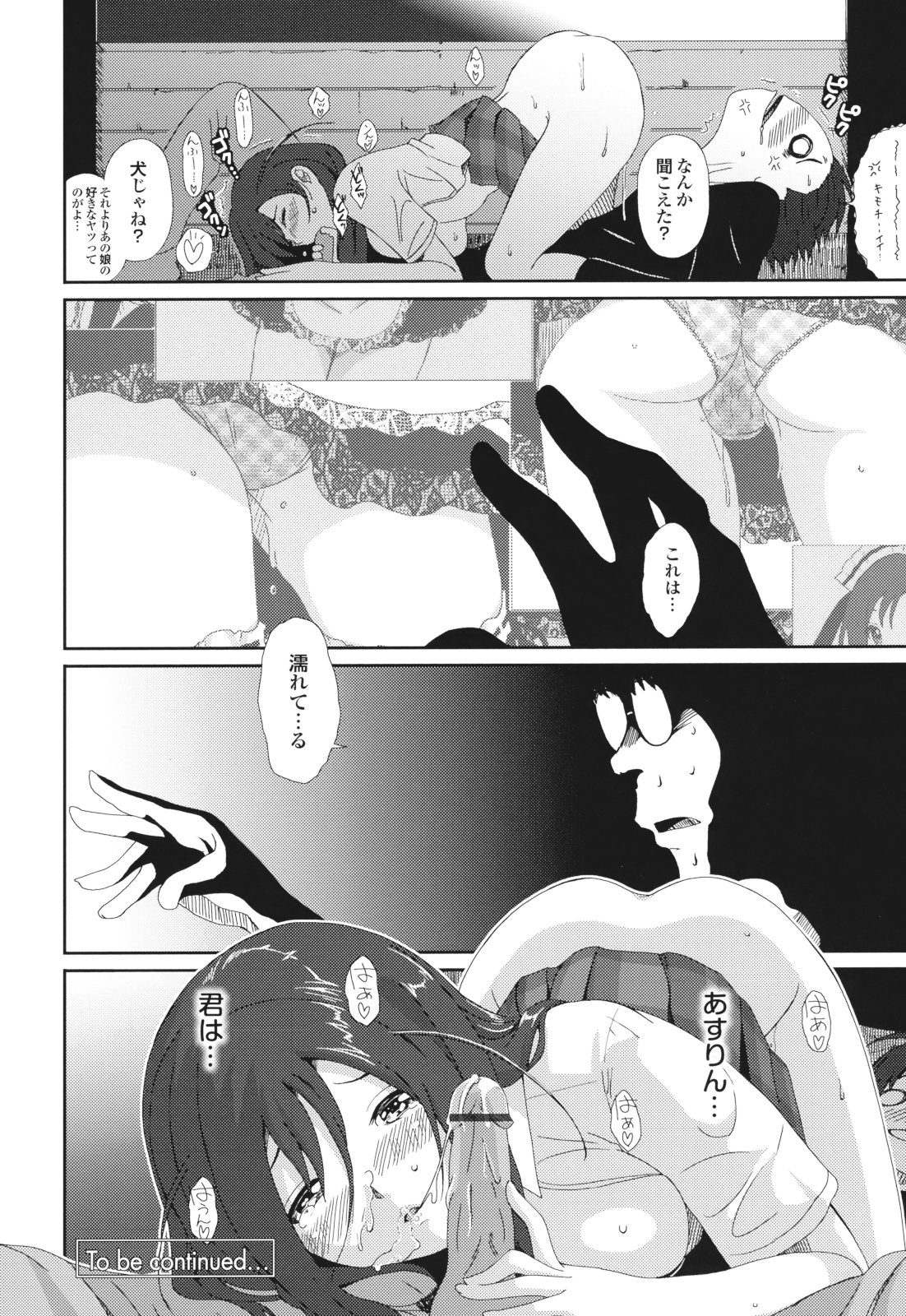 GKGT - Page 146