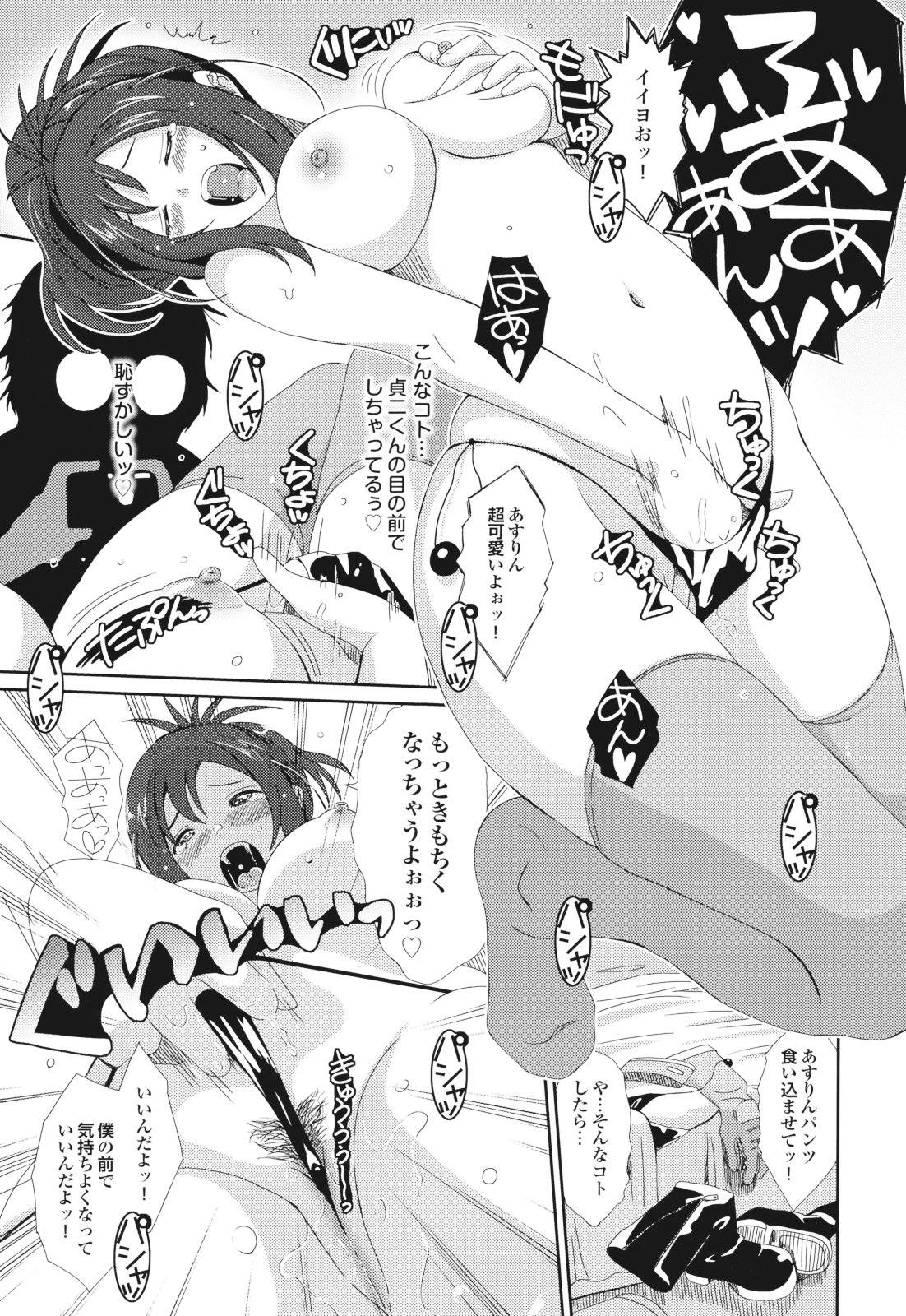 GKGT - Page 161