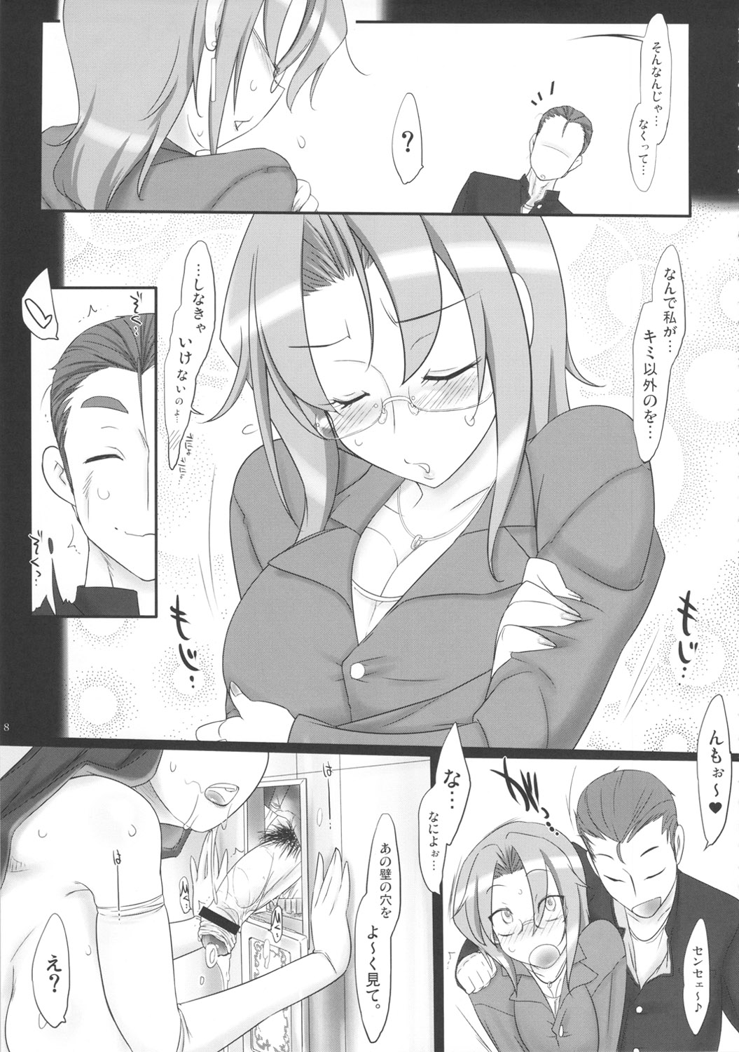 Preview page 6