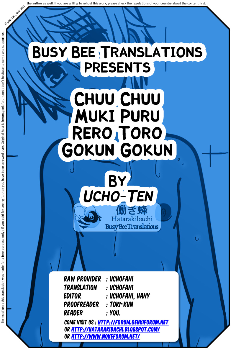 Chuu Chuu Muki Puru Rero Toro Gokun Gokun - Page 20