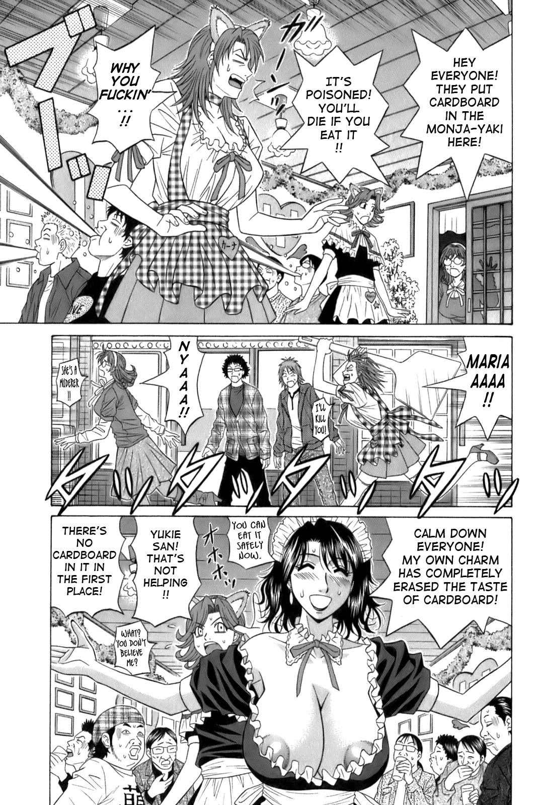 Dear Shitamachi Princess Vol. 1 - Page 129