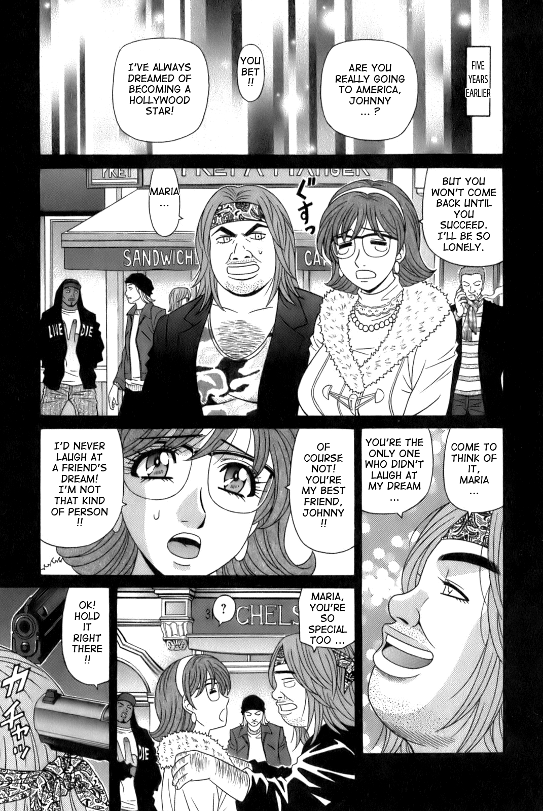 Dear Shitamachi Princess Vol. 1 - Page 183
