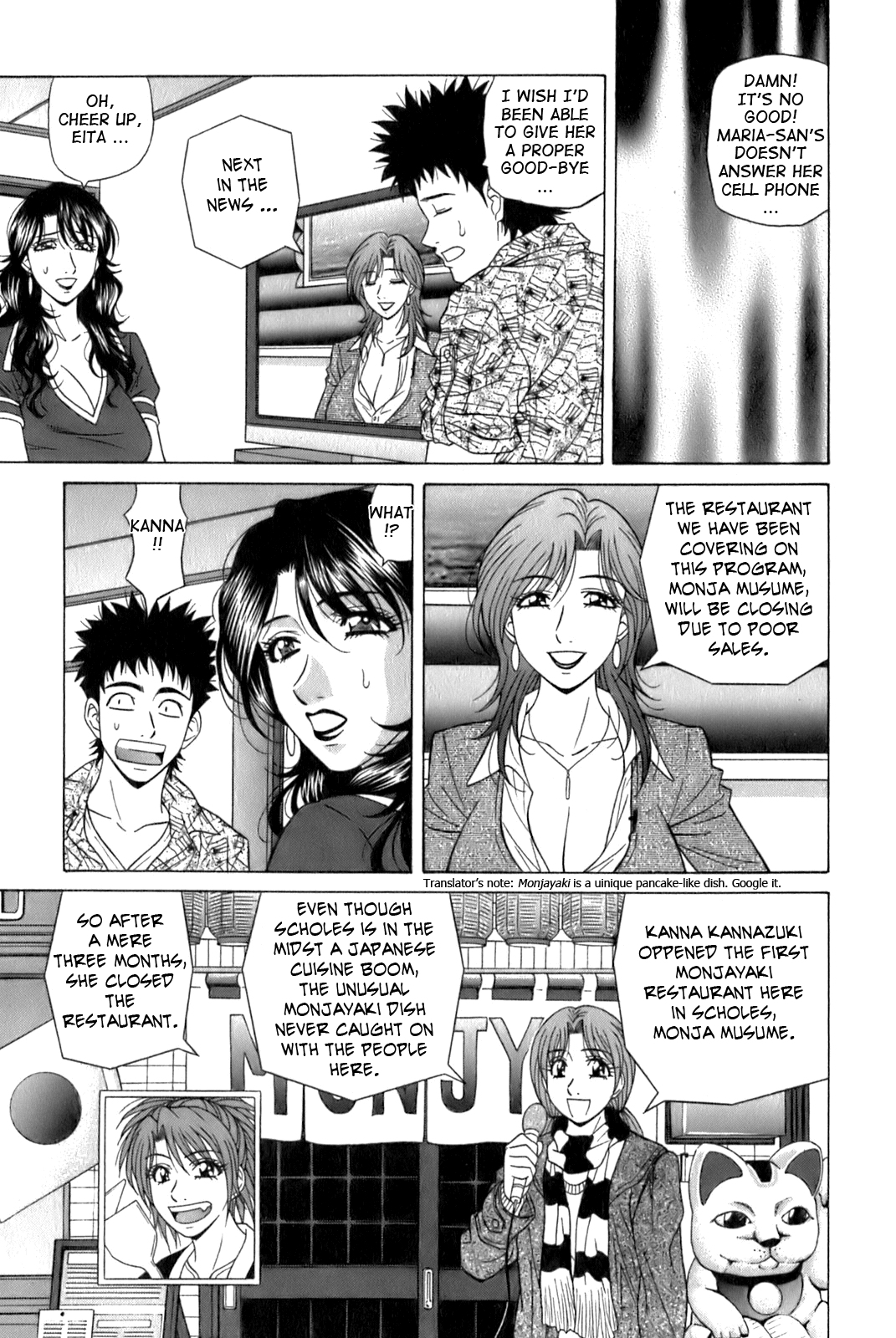 Dear Shitamachi Princess Vol. 1 - Page 45