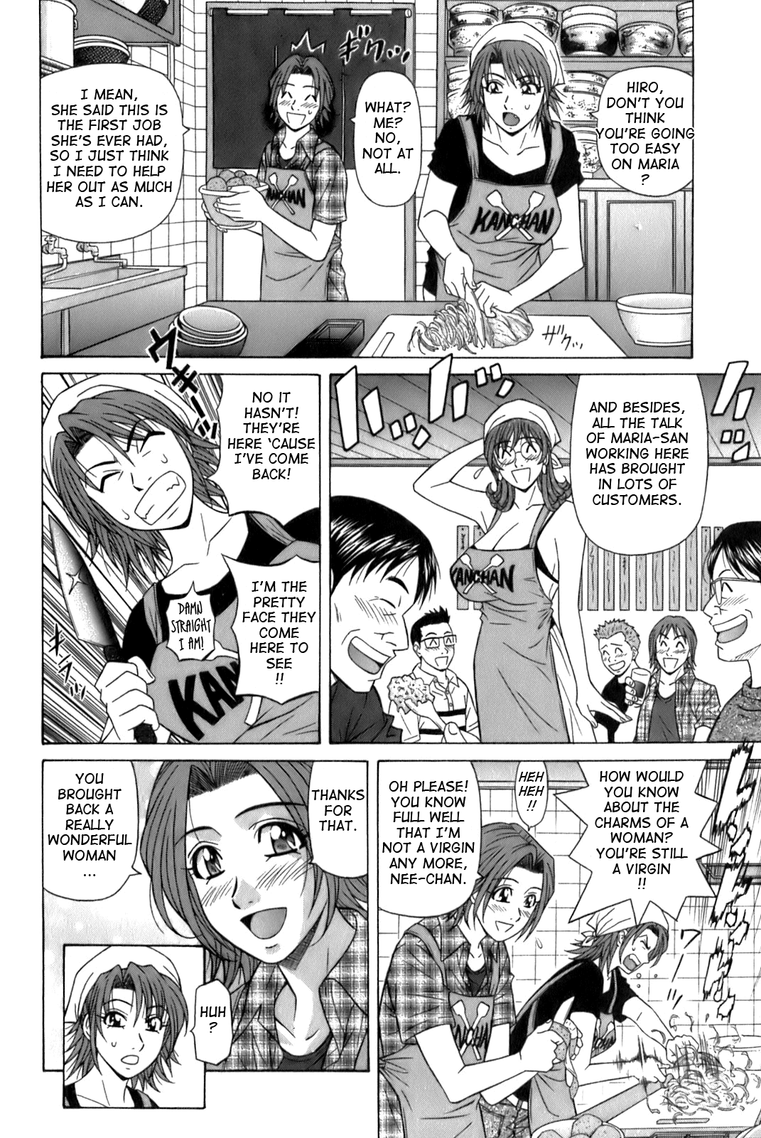 Dear Shitamachi Princess Vol. 1 - Page 88