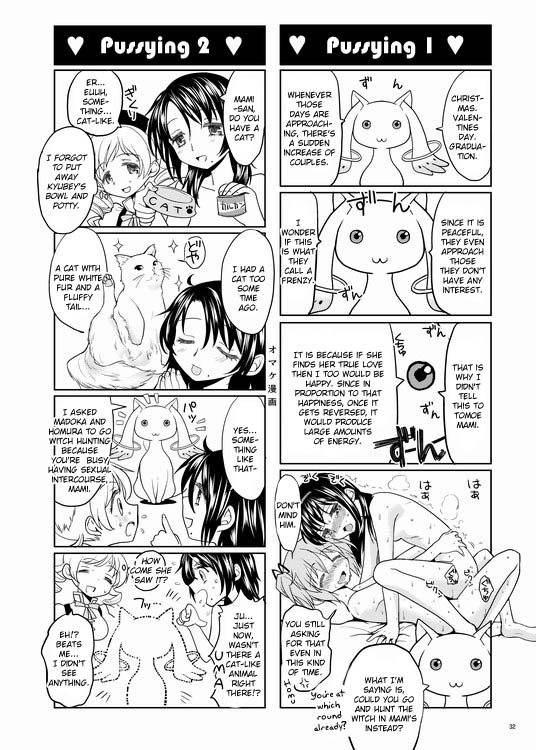 Christmas Ni Majo | The Christmas Witch - Page 32