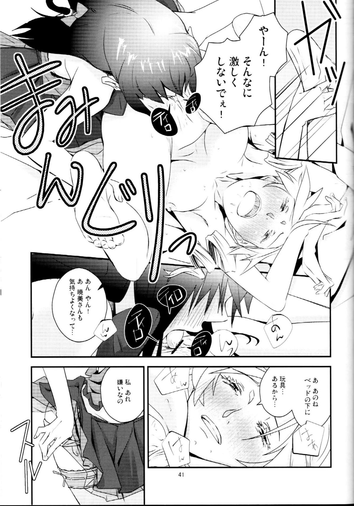Kuroneko to Shoujo - Page 40