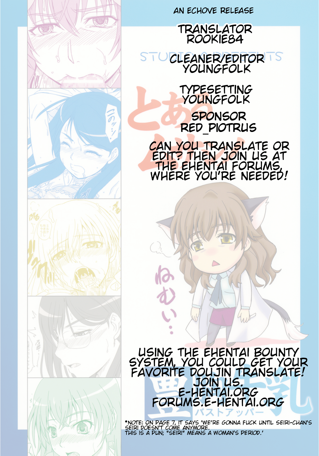 Toaru Musashino Bust Upper - Page 19