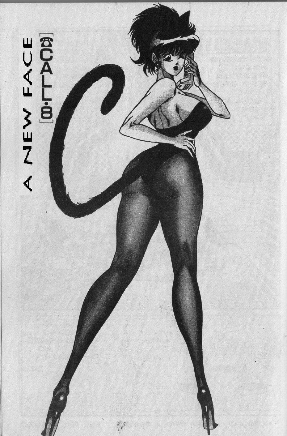 The Stories of Miss Q.Lee #2 - Page 19