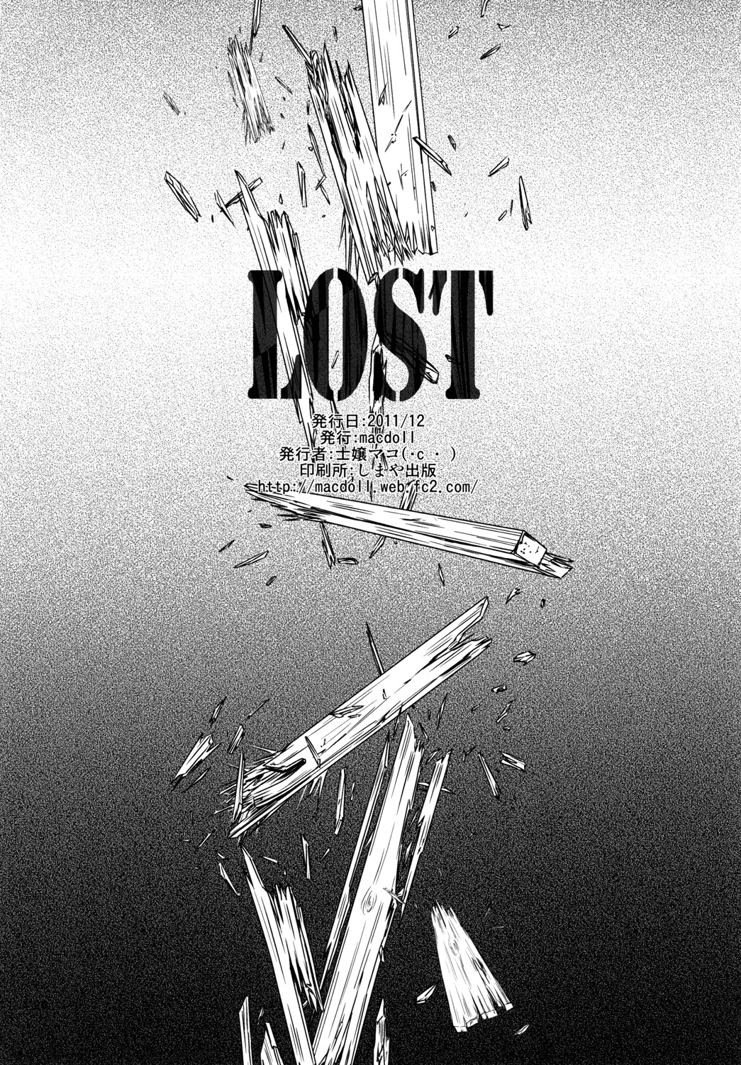 LOST - Page 25