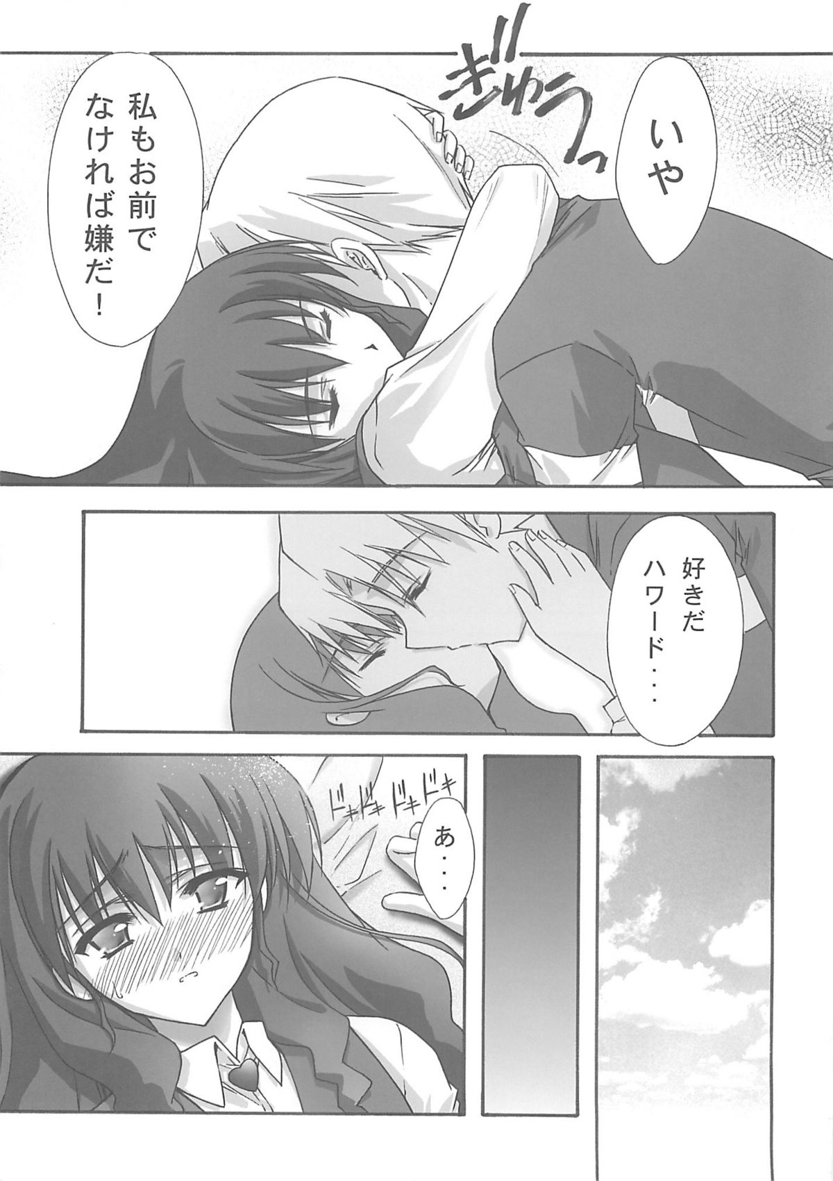 BLUE GARNET XVIII LOVERS - Page 34