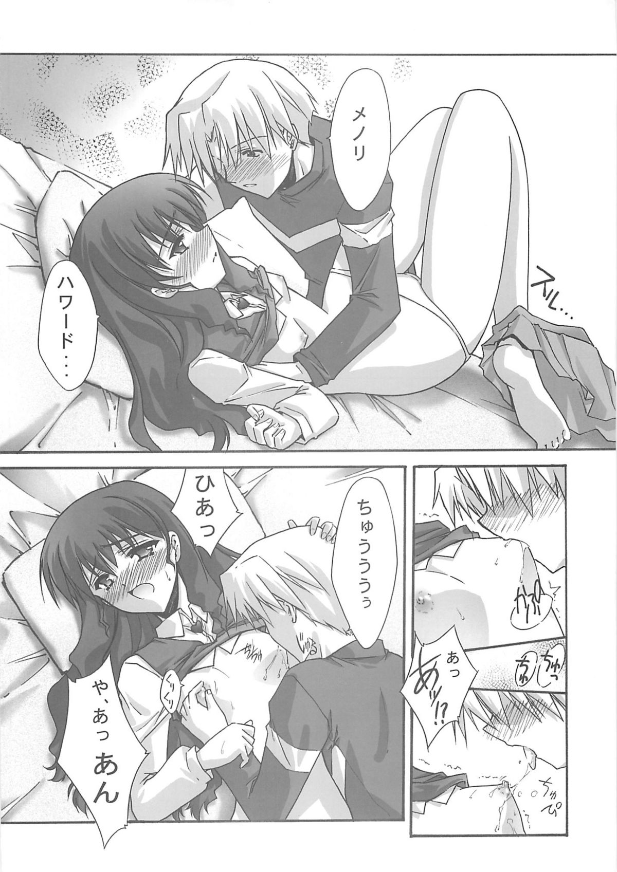 BLUE GARNET XVIII LOVERS - Page 35