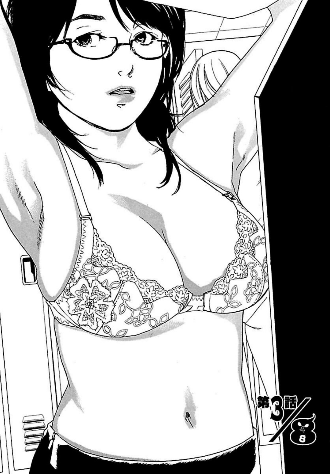 Koibito 8-gou - Page 47