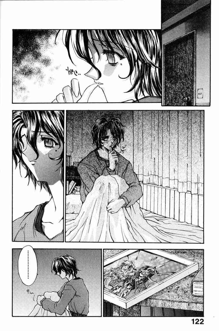 Ai Tenshi - Page 123