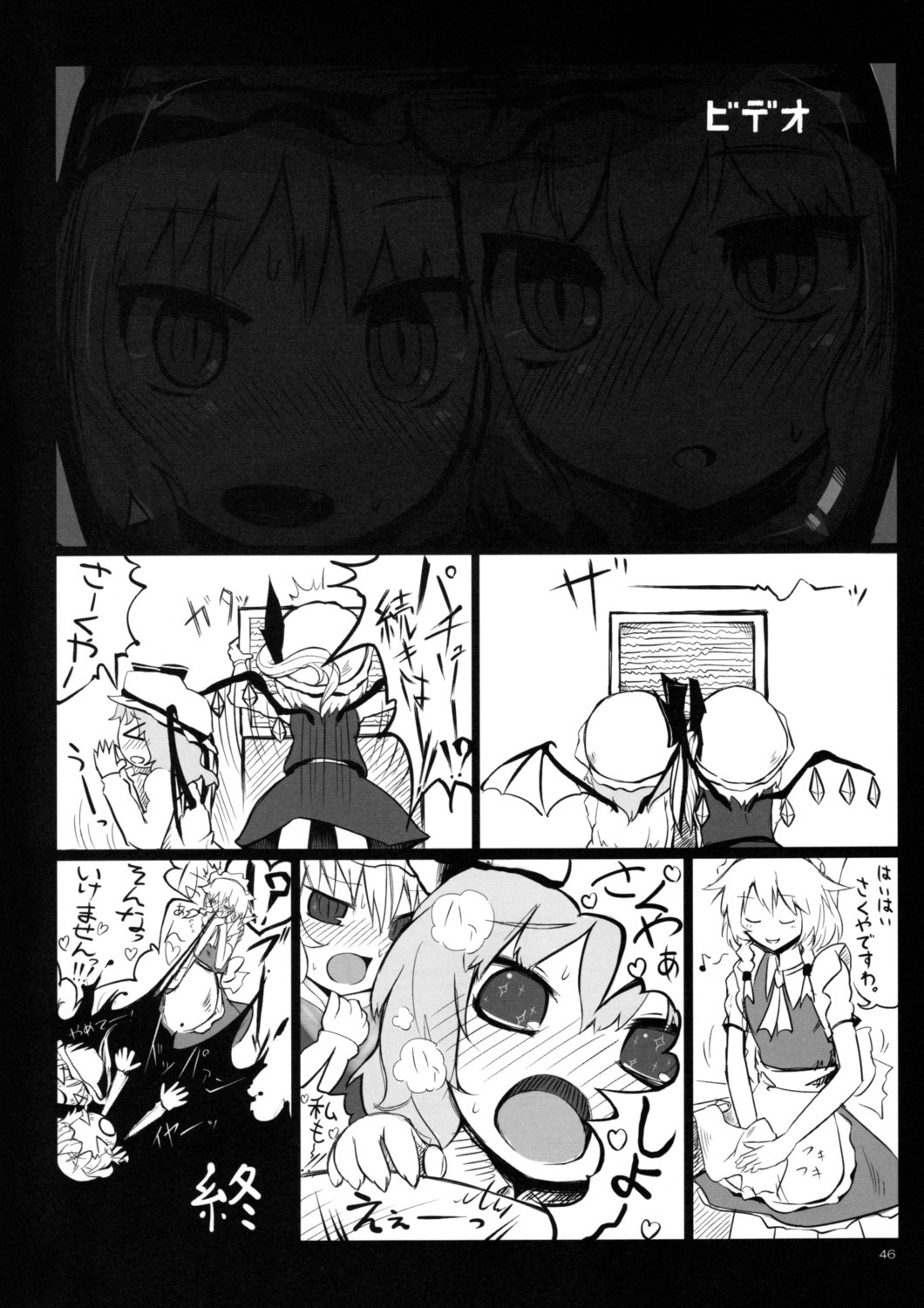 Alice Idiri - Page 45