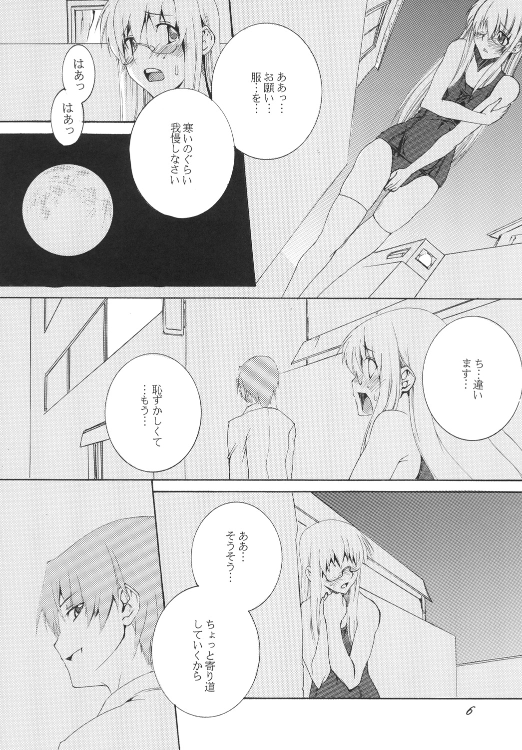 Preview page 5