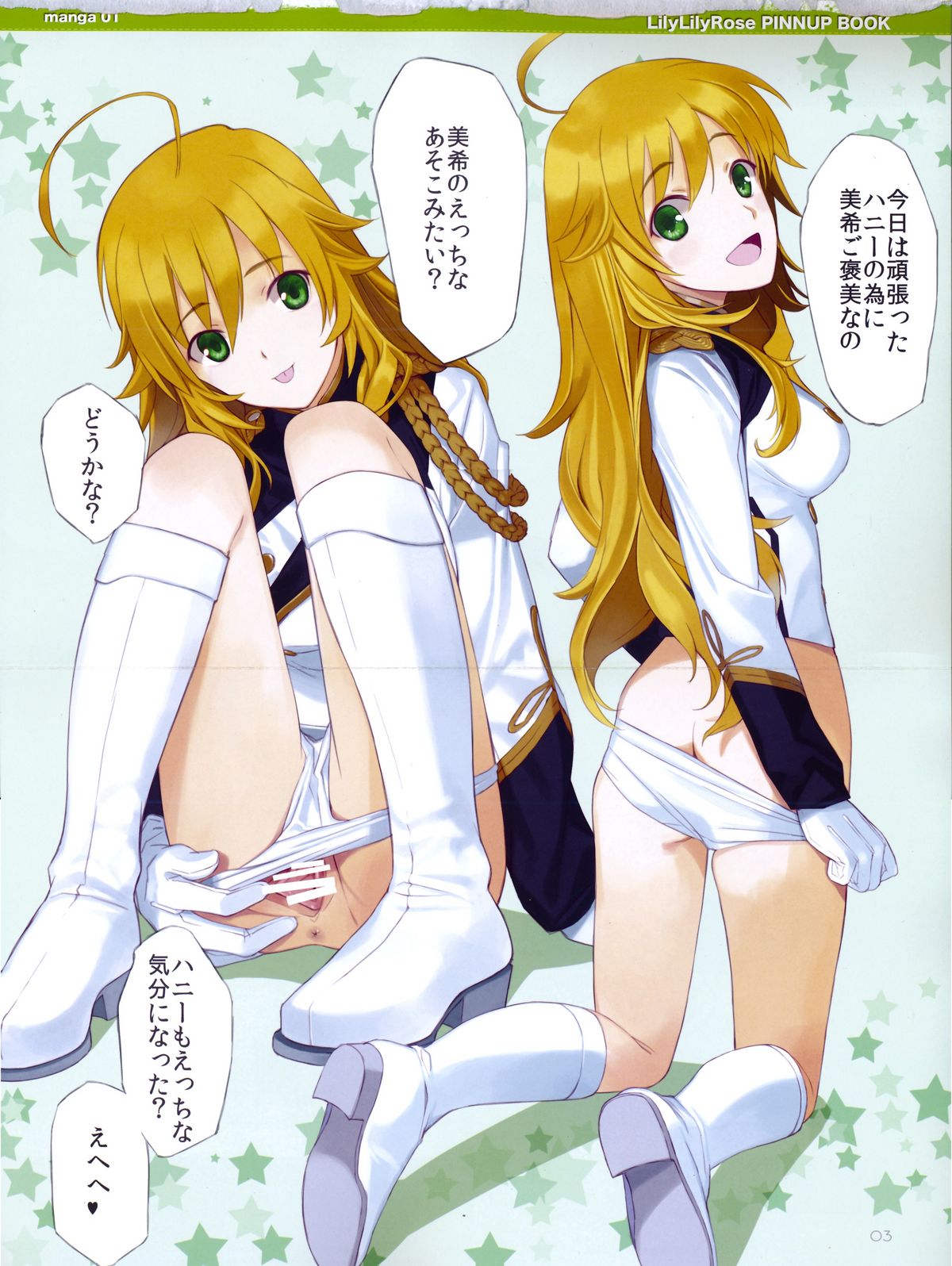 Preview page 5