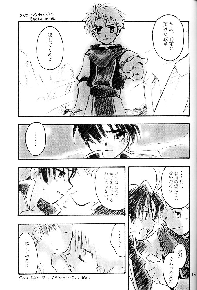 Rising Sun - Page 14