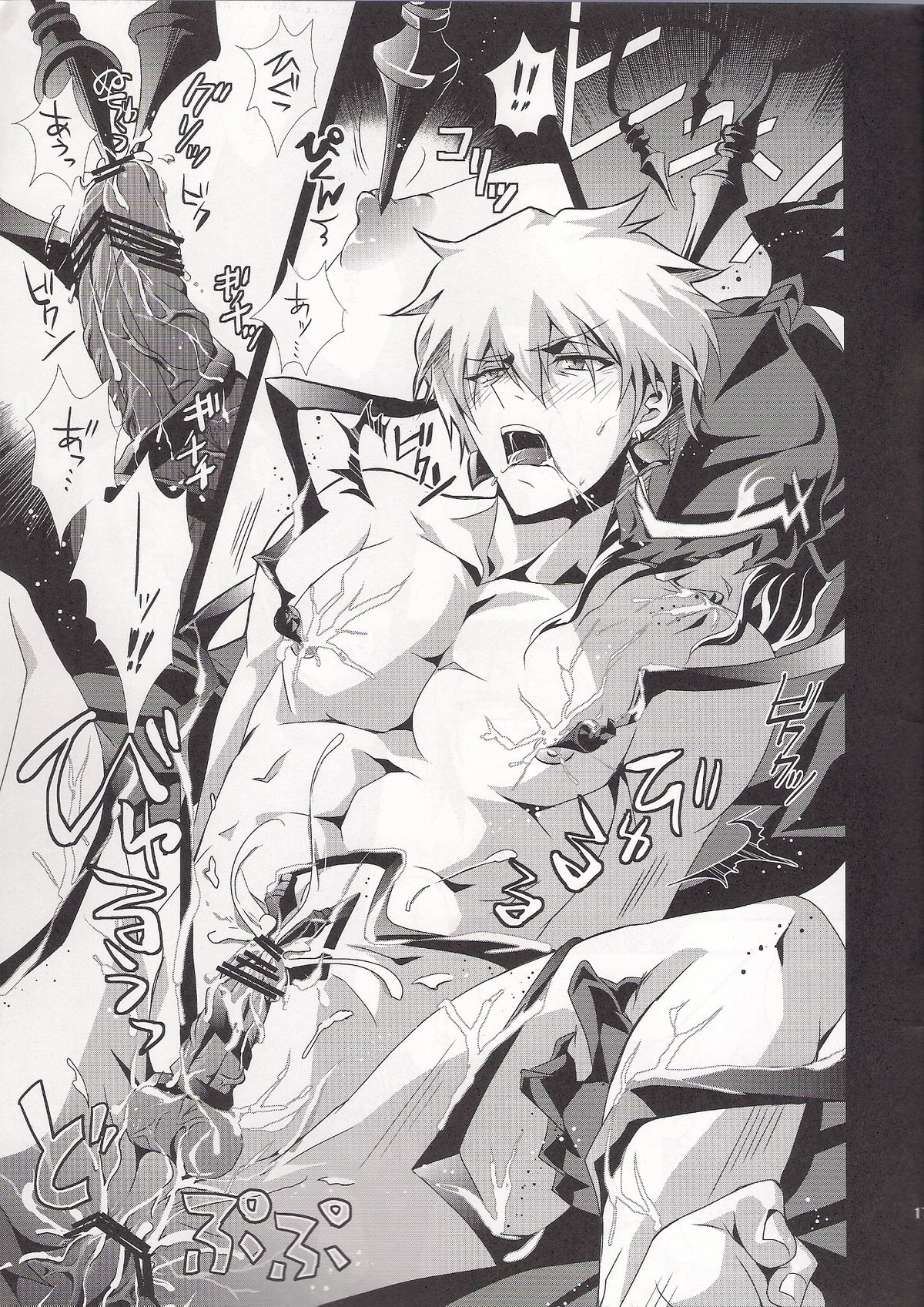 Kyoukenkuu - Page 17