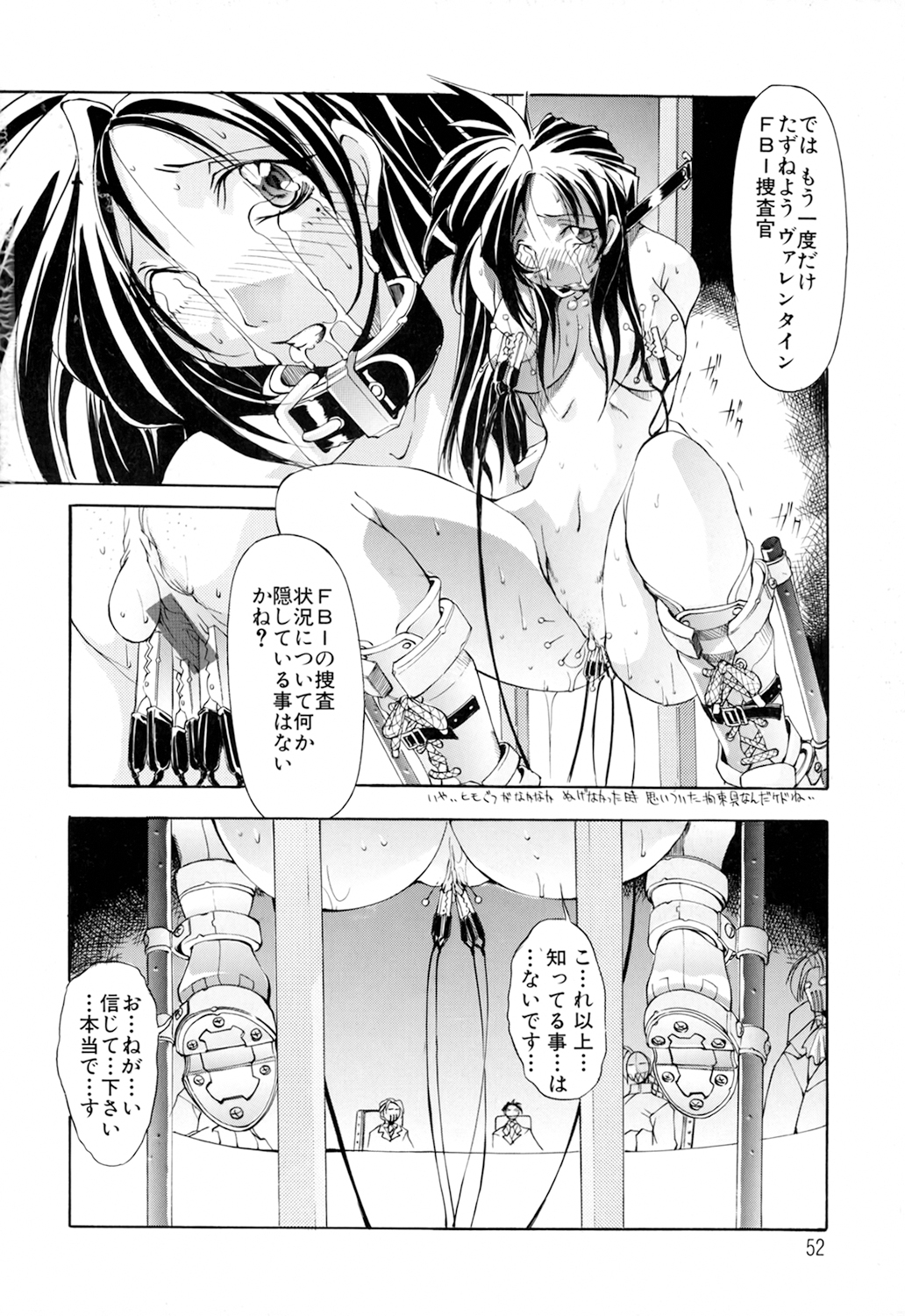 Black Mass Vol. 1 - Page 52