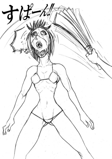 Iro Iro to Puchi Makero!! - Page 10