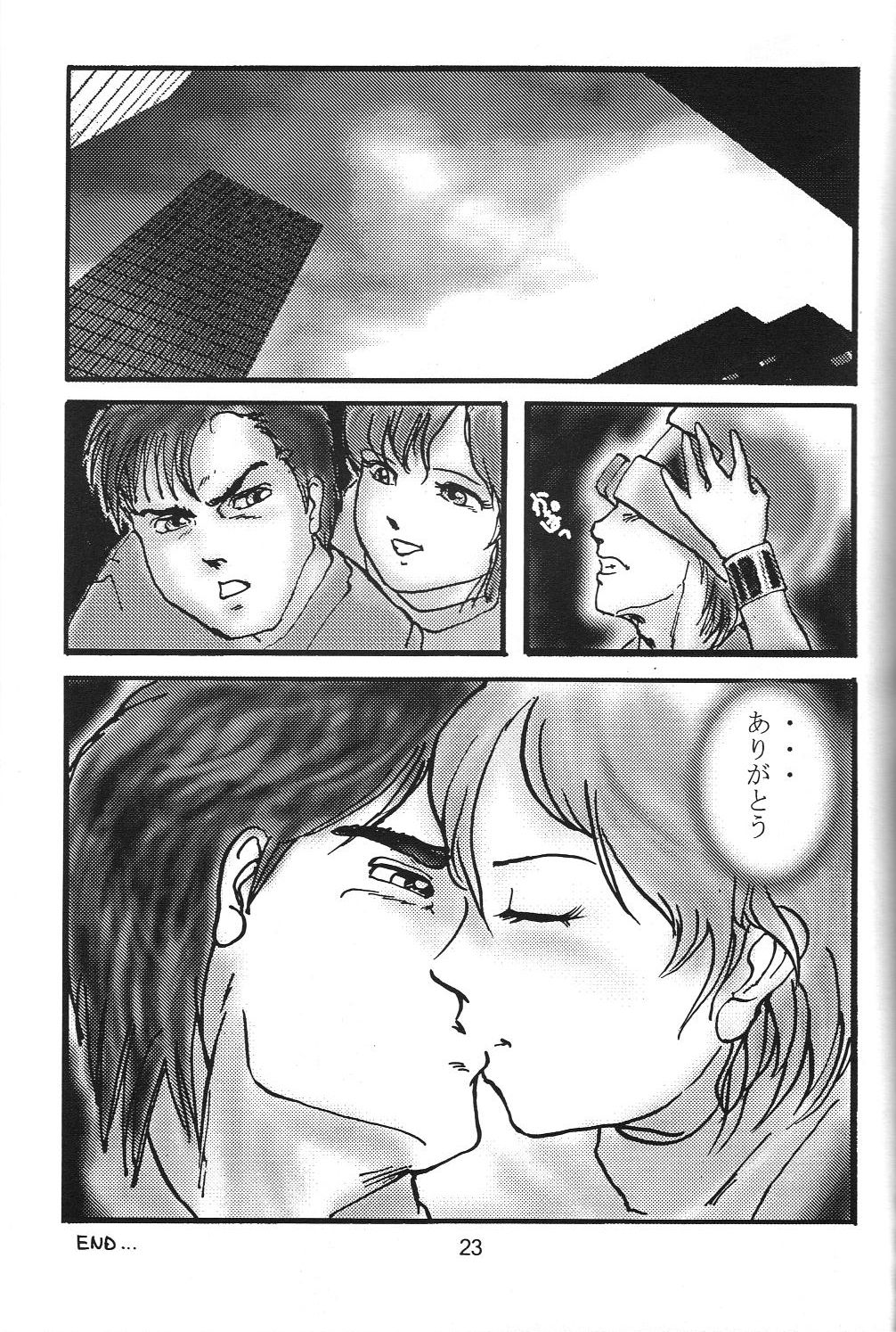 GESELLSCHAFT:eins - Page 23