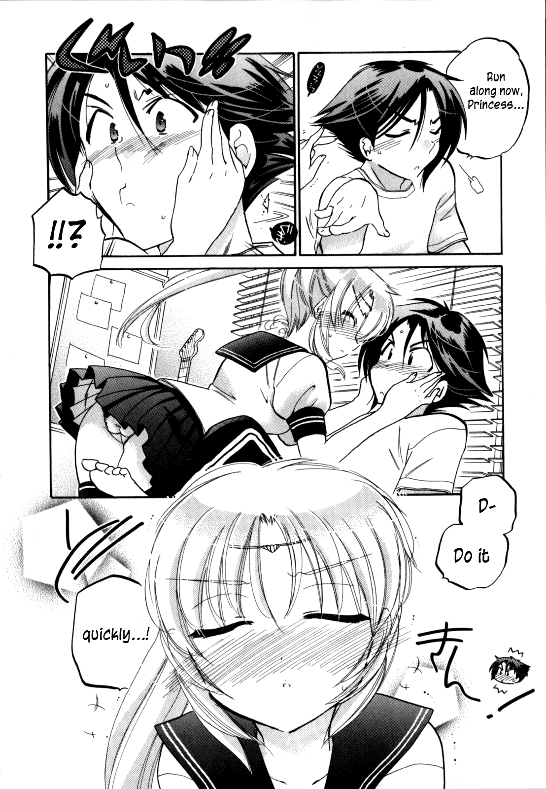 Iinari Princess, - Page 42