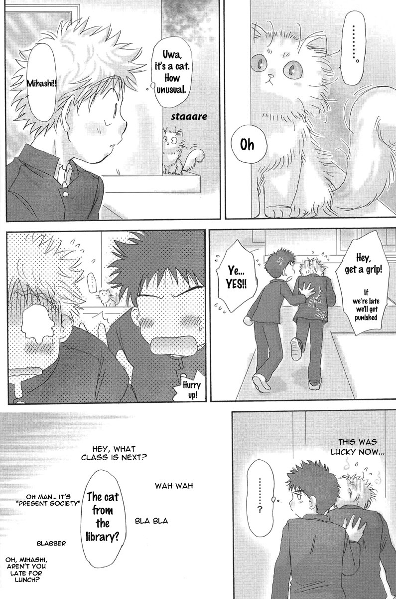 Utsutsuyami - Genyami - Page 17