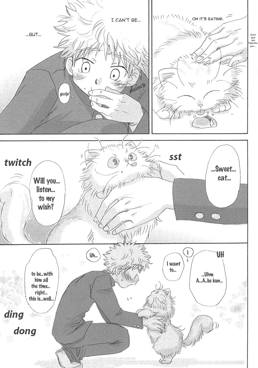 Utsutsuyami - Genyami - Page 20