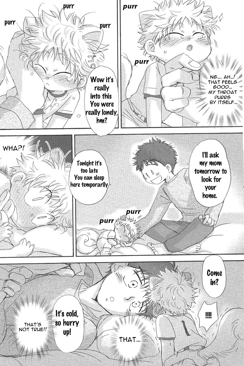 Utsutsuyami - Genyami - Page 27